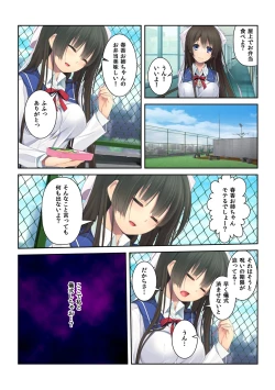 Page 40 of Shigoite Ageyokka?