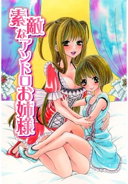 Page 118 of Onnanoko Doushiyo!?