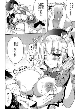 Page 7 of Doutei Teitoku to Babumi Kashima-san