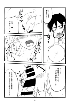 Page 11 of Dagasayashi