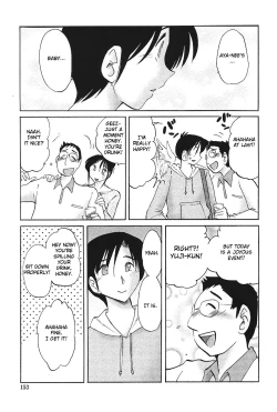 Page 156 of Agatsuma Kyoudai Haitokuhen - My Sister is My Wife