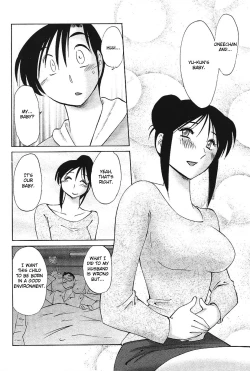 Page 159 of Agatsuma Kyoudai Haitokuhen - My Sister is My Wife