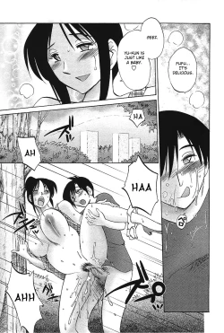 Page 168 of Agatsuma Kyoudai Haitokuhen - My Sister is My Wife