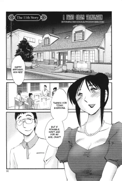 Page 54 of Agatsuma Kyoudai Haitokuhen - My Sister is My Wife