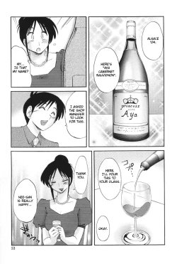 Page 56 of Agatsuma Kyoudai Haitokuhen - My Sister is My Wife