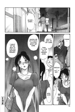 Page 73 of Agatsuma Kyoudai Haitokuhen - My Sister is My Wife