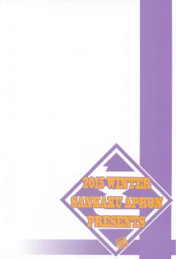 Page 38 of Sayoko no Ori Saneishou