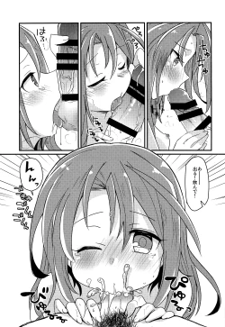 Page 34 of Zuihou hon Matomemashita