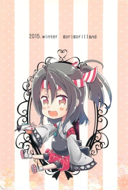 Page 50 of Zuihou hon Matomemashita