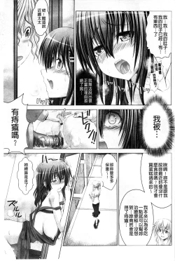 Page 123 of Hentai Hitoduma Kaihouku