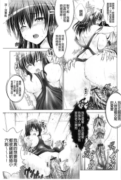 Page 129 of Hentai Hitoduma Kaihouku