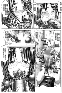 Page 77 of Hentai Hitoduma Kaihouku