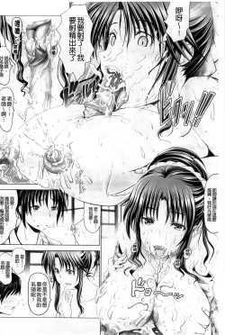 Page 96 of Hentai Hitoduma Kaihouku