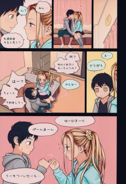 Page 28 of Little Girl 9