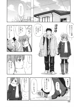 Page 134 of Comic RiN Vol. 27