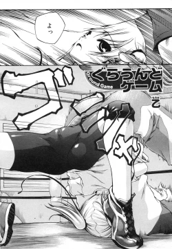 Page 138 of Comic RiN Vol. 27