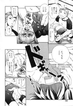 Page 142 of Comic RiN Vol. 27