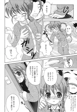 Page 170 of Comic RiN Vol. 27