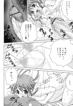 Page 182 of Comic RiN Vol. 27