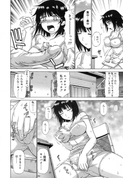 Page 234 of Comic RiN Vol. 27