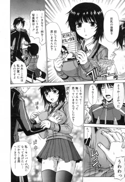 Page 236 of Comic RiN Vol. 27