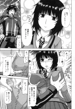 Page 237 of Comic RiN Vol. 27