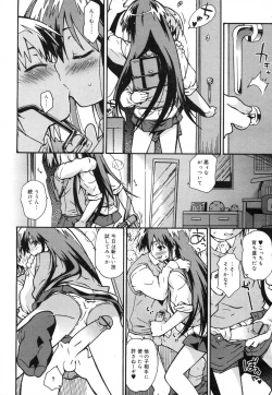 Page 278 of Comic RiN Vol. 27