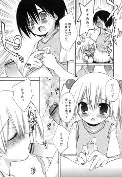 Page 30 of Comic RiN Vol. 27