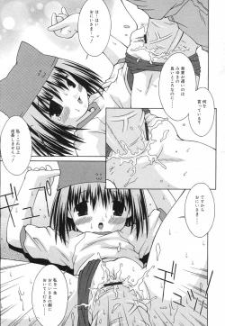 Page 321 of Comic RiN Vol. 27