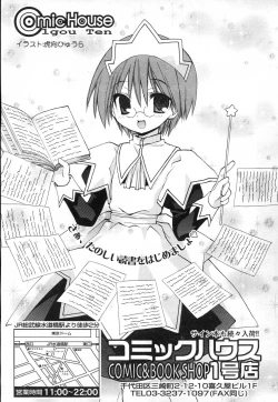 Page 325 of Comic RiN Vol. 27