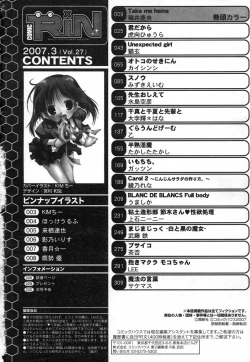 Page 328 of Comic RiN Vol. 27