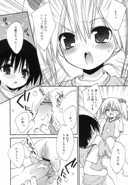 Page 36 of Comic RiN Vol. 27