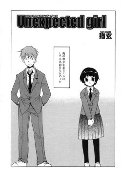 Page 43 of Comic RiN Vol. 27