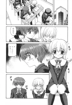 Page 66 of Comic RiN Vol. 27