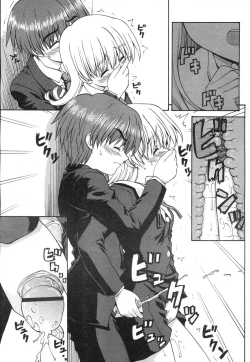 Page 79 of Comic RiN Vol. 27