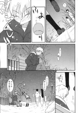 Page 85 of Comic RiN Vol. 27