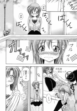 Page 129 of Yokujou Splash - Splash Desire