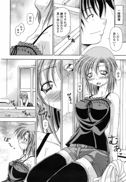 Page 131 of Yokujou Splash - Splash Desire