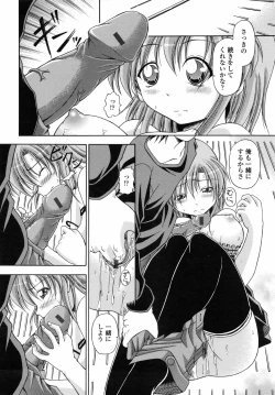 Page 137 of Yokujou Splash - Splash Desire