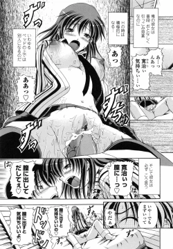 Page 30 of Yokujou Splash - Splash Desire