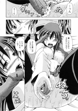 Page 63 of Yokujou Splash - Splash Desire