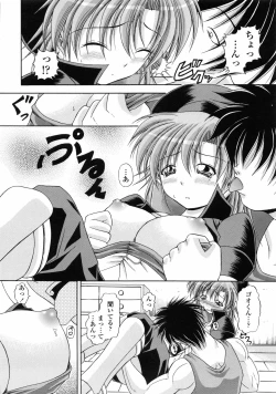 Page 77 of Yokujou Splash - Splash Desire