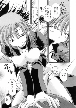 Page 82 of Yokujou Splash - Splash Desire