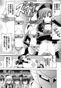 Page 92 of Yokujou Splash - Splash Desire