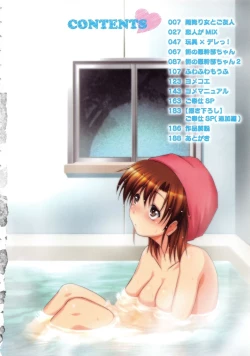 Page 9 of Yokujou Splash - Splash Desire