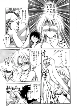 Page 116 of Mainichi ga Wonderland