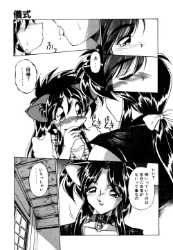 Page 146 of Mainichi ga Wonderland