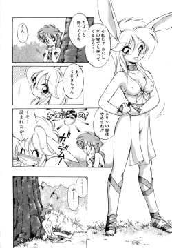 Page 37 of Mainichi ga Wonderland