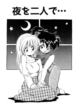 Page 40 of Mainichi ga Wonderland