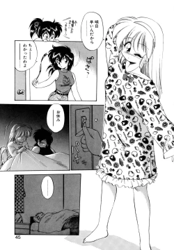 Page 44 of Mainichi ga Wonderland